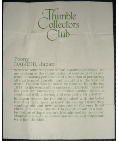 Peony - certificate (TCC)