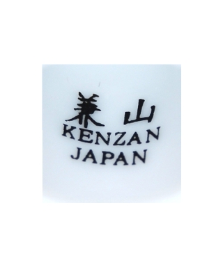 Kenzan
