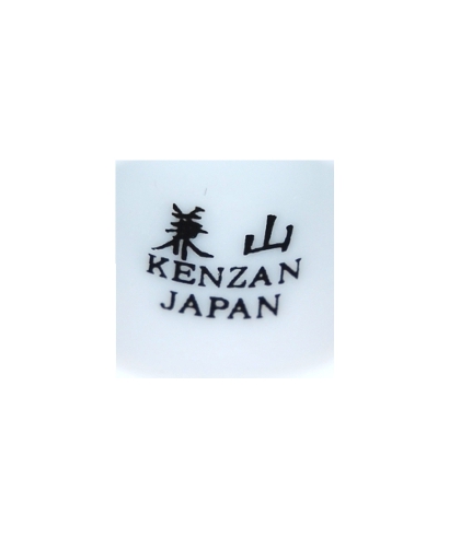 Kenzan