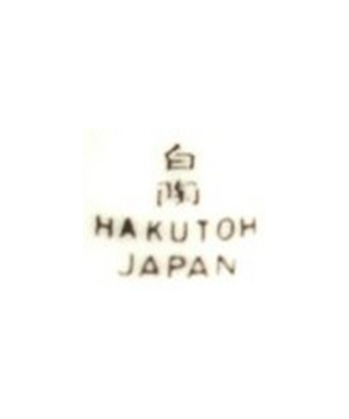 Hakutoh