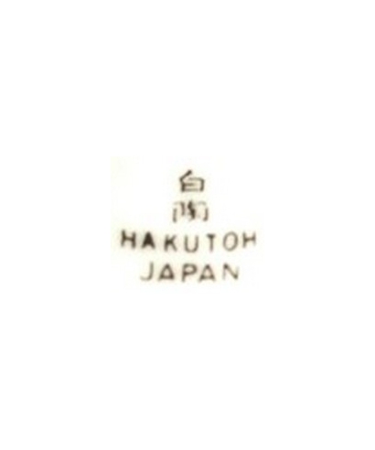 Hakutoh