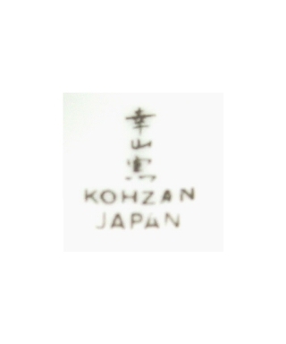 Kohzan