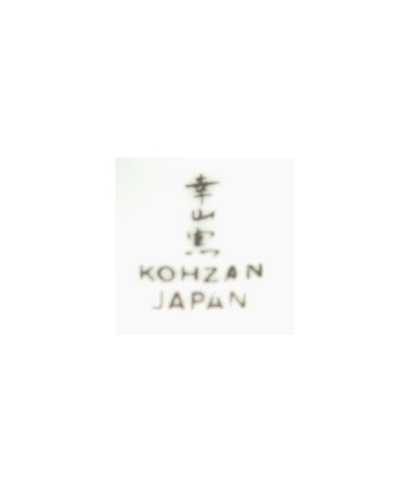 Kohzan