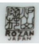 Rozan