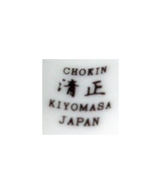 Chokin Kiyomasa