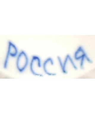Russia (Pоссия)