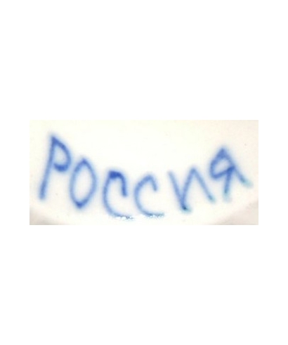 Russia (Pоссия)