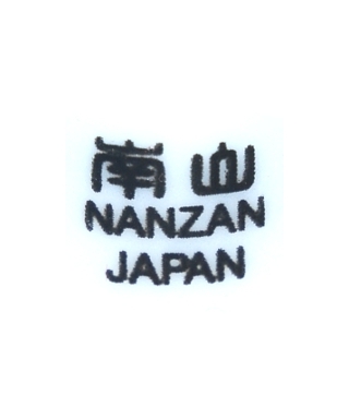 Nanzan