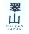 Suizan