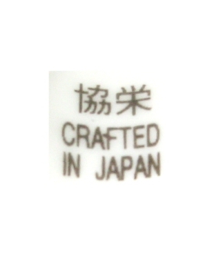 Crafted in Japan (Yamase Kyouei Shoten)