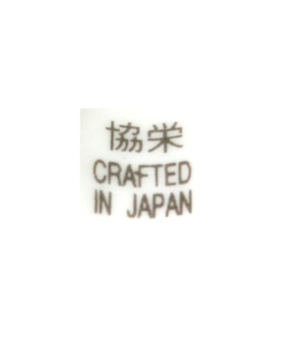 Crafted in Japan (Yamase Kyouei Shoten)
