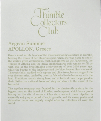 Aegean summer - certificate (TCC)