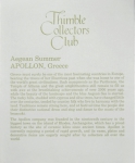 Aegean summer - certificate (TCC)
