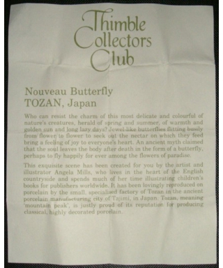 Nouveau butterfly - certificate (TCC)