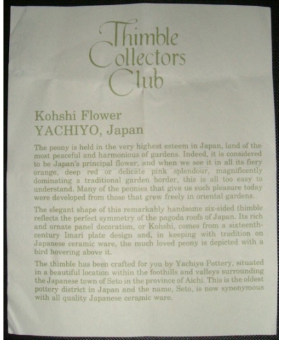 Kohshi flower - certificate (TCC)