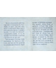 Green stoneware - certificate