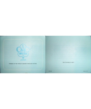Japanese - certificate
