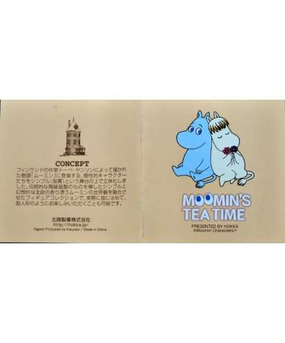 Domek Muminków - certyfikat