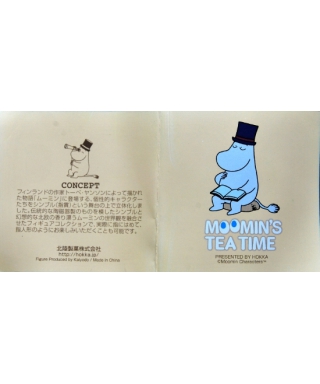 Moominpappa - certificate