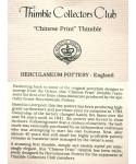 Chinese print - certificate (TCC)