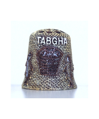 Tabgha