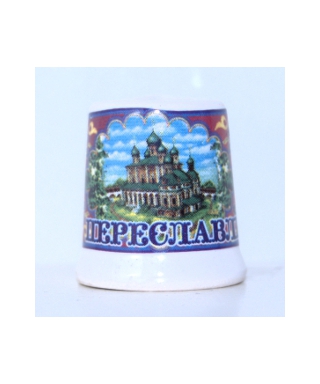 Pereslavl Zalessky