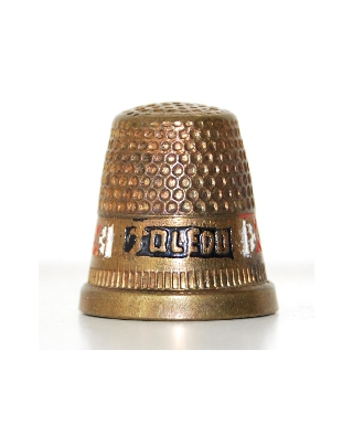 Brass Toledo