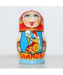 Iwanowo (Иваново)