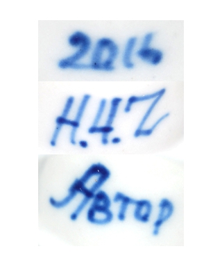 2016 Н.Ц.З. Aвтор (Natalia Thestnyh-Zaitseva)