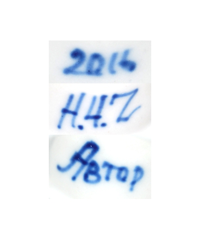 2016 Н.Ц.З. Aвтор (Natalia Thestnyh-Zaitseva)