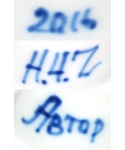 2016 Н.Ц.З. Aвтор (Natalia Thestnyh-Zaitseva)