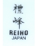 Reiho