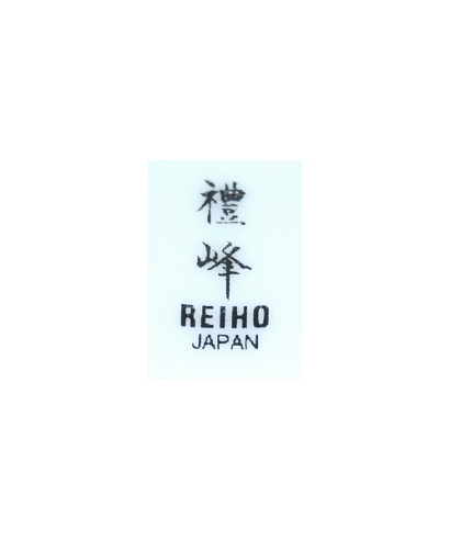 Reiho