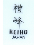 Reiho