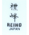 Reiho