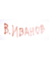 Vladimir Ivanov (В. ИВАНОВ)