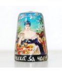 Kupcowa przy herbacie (Купчиха за чаем)