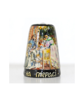 Na tarasie (На тераси)