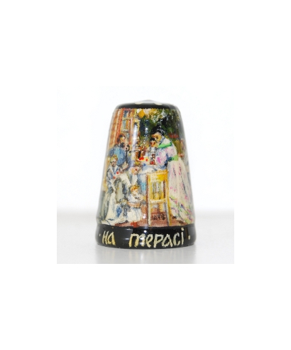 Na tarasie (На тераси)