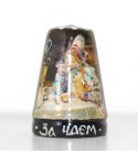 Tea drinking (За чаем)