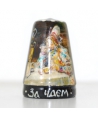 Na herbacie (За чаем)