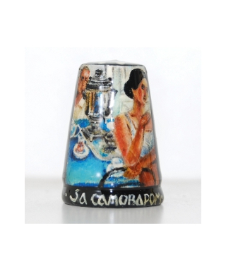Samowar (За самоваром)