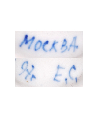 MOCKBA 97r E.C.
