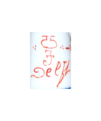 Delft - Koninklijke Porceleyne Fles (red)