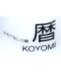 Koyomi