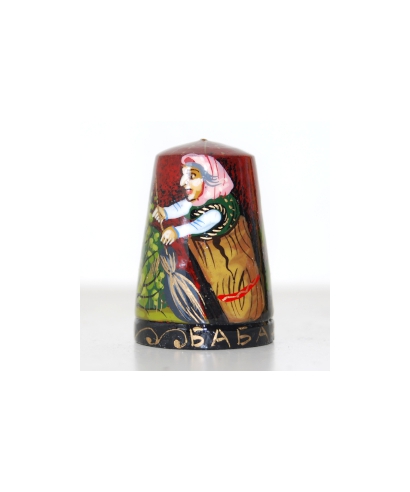 Baba Yaga II