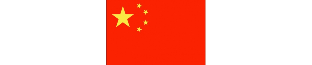 Chiny